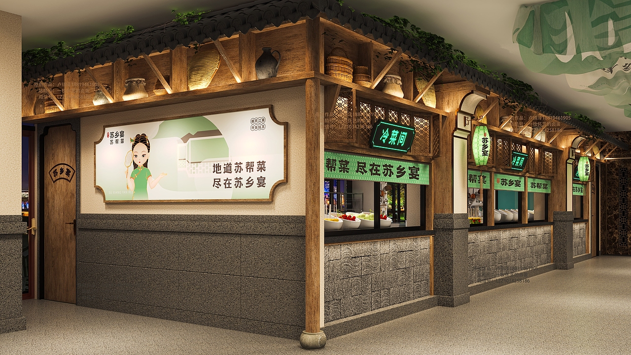 餐饮品牌店面设计——苏乡宴门头明档改造