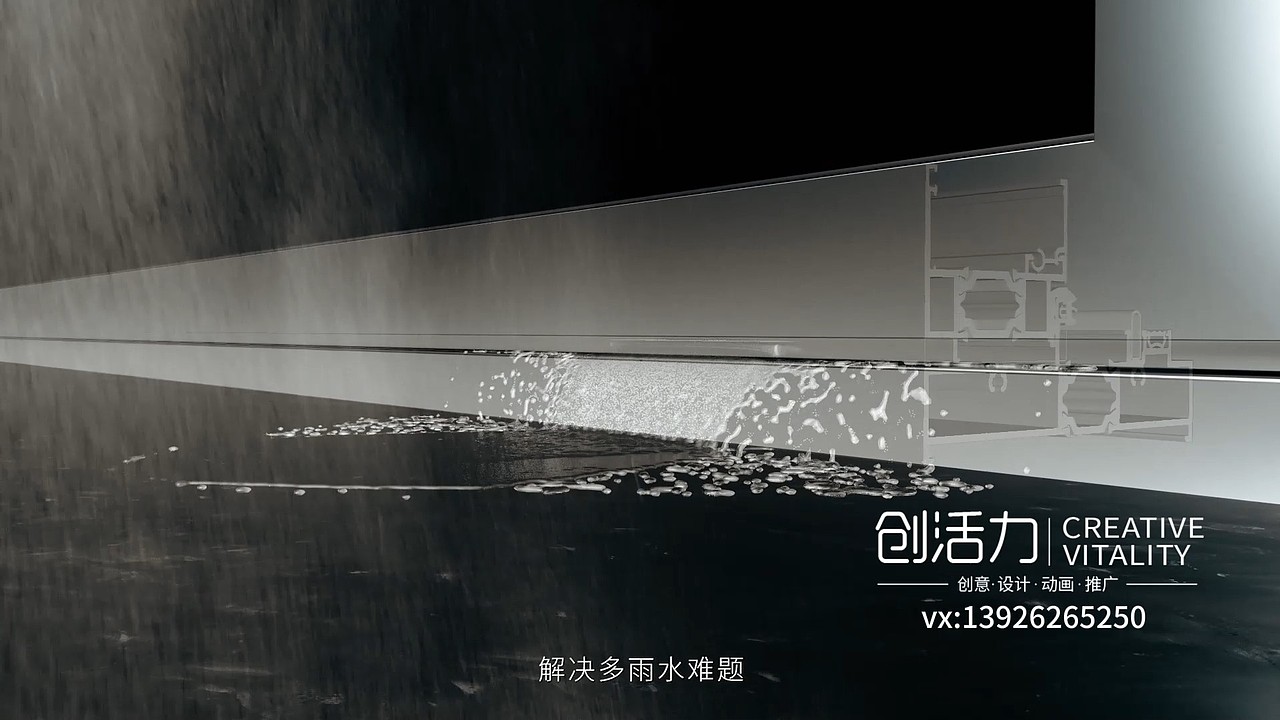 门窗/推拉窗/性能/工艺