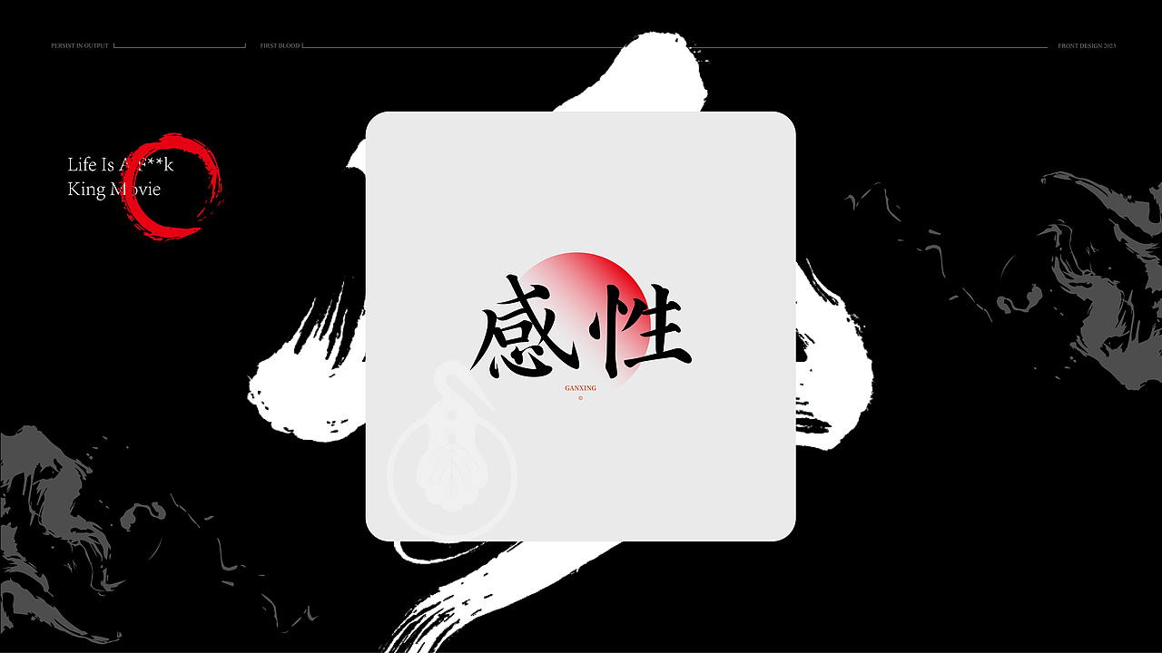 中国风&字体设计丨古风第贰篇（图ZMzQ1OTc3OTQ0） - 字体/字形 - 站酷设计师唯自渡原创素材 - 站酷ZCOOL