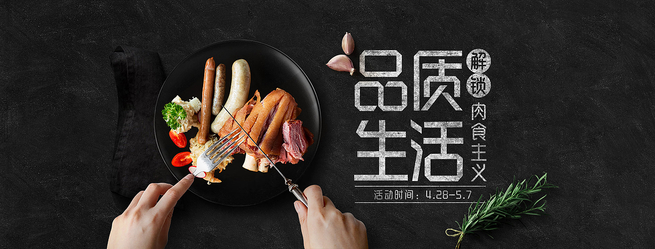 电商首页KV-卡萨莫迪娜京东自营店/天猫旗舰店