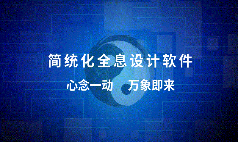 MG动画二维动画创意水务动画-北控智慧水务-优趣动画（图ZMzQzNDY3MzA0） - 动画片 - 站酷设计师北京优趣文化原创素材 - 站酷ZCOOL