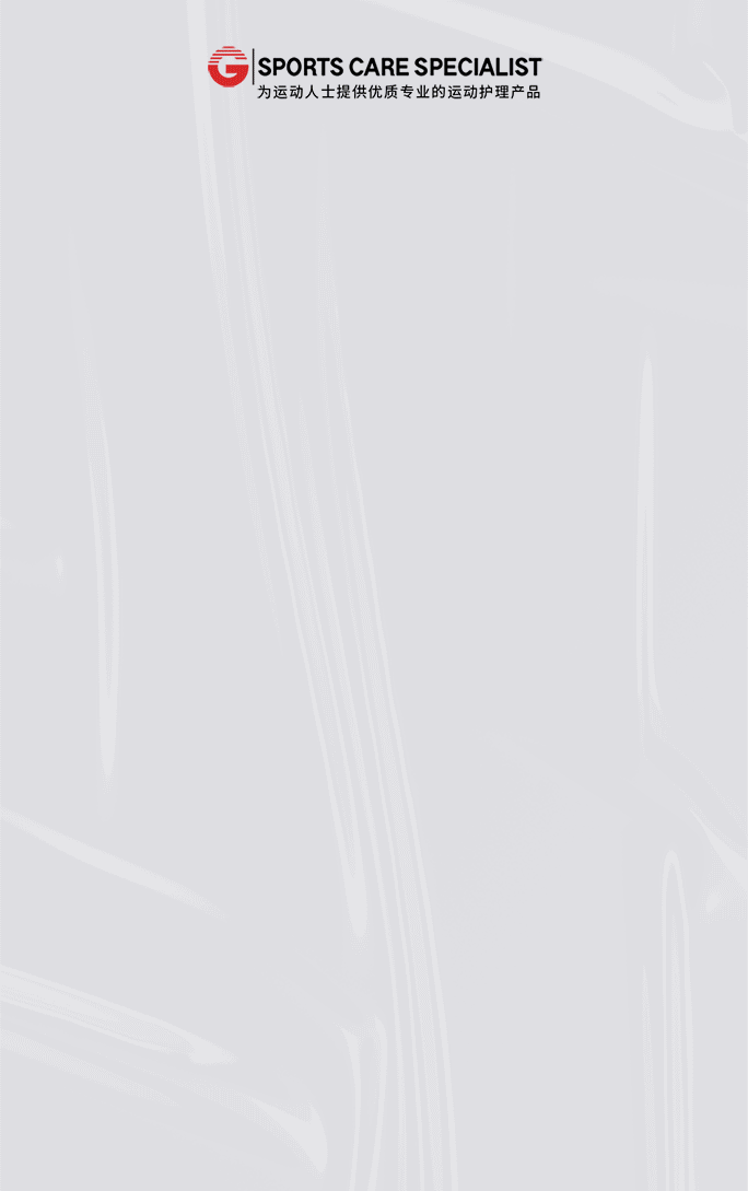 G-运动护理大礼包 包装设计（图ZMzQ4MDg4MTEy） - 包装 - 站酷设计师野漫设计师江江原创素材 - 站酷ZCOOL