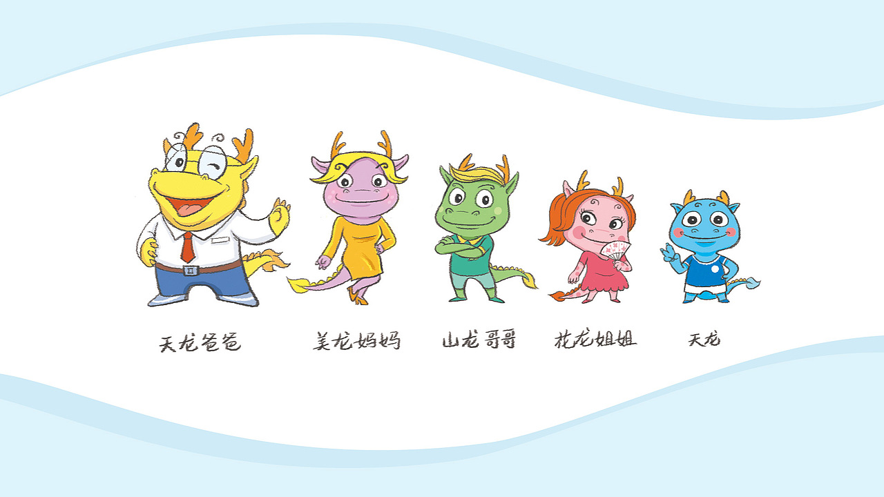 插画作品回顾 | 对外汉语教材人物形象设计（图ZMzY0OTM3NDk2） - 商业插画 - 站酷设计师莲海慈心原创素材 - 站酷ZCOOL