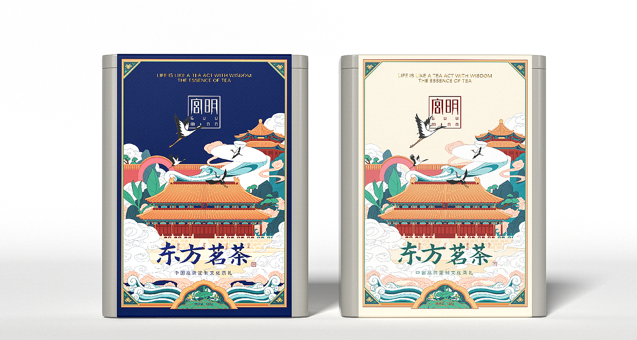 宫明茶叶包装（图ZMzYxODgxMjcy） - 包装 - 站酷设计师睡不醒sleeping88原创素材 - 站酷ZCOOL