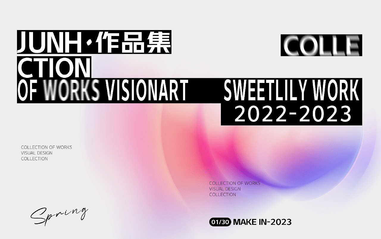 2023年度作品（图ZMzU5Mzg3OTEy） - 运营设计 - 站酷设计师砍瓜切菜原创素材 - 站酷ZCOOL