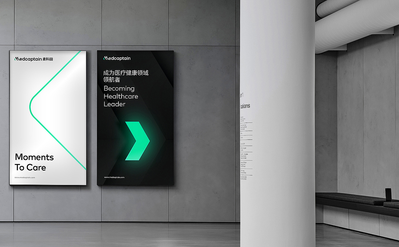 麦科田医疗 品牌视觉系统设计丨UDbrand®️（图ZMzY3MTY2MDQw） - 品牌 - 站酷设计师霍超锋原创素材 - 站酷ZCOOL