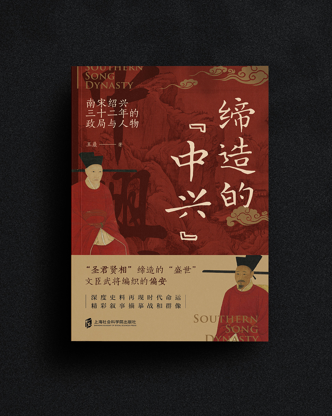 书籍装帧设计 辑9（图ZMzQ0NDIxMDA4） - 书籍/画册 - 站酷设计师喃风原创素材 - 站酷ZCOOL
