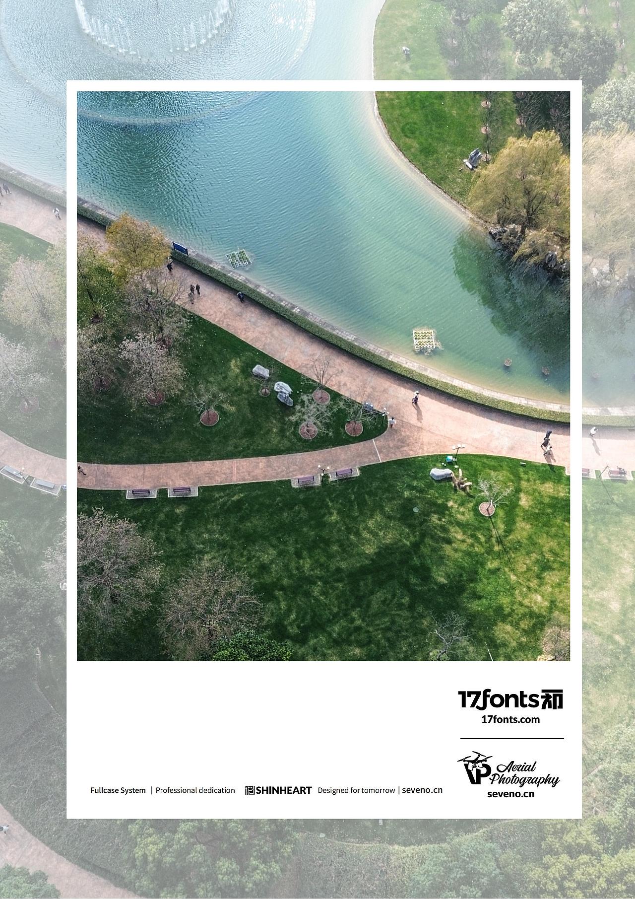 上海因心一祁造字最美中国航拍作品之魅力上海(四)（图ZMzY0NDg0OTQ0） - 风光摄影 - 站酷设计师INHEART上海因心原创素材 - 站酷ZCOOL