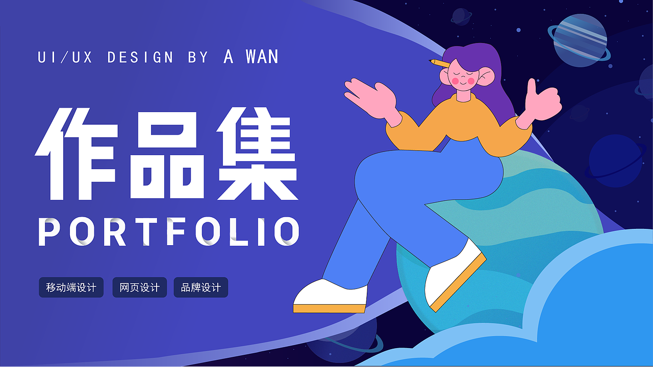 作品集（图ZMzA2NTMyMTAw） - APP界面 - 站酷设计师Z107614975原创素材 - 站酷ZCOOL