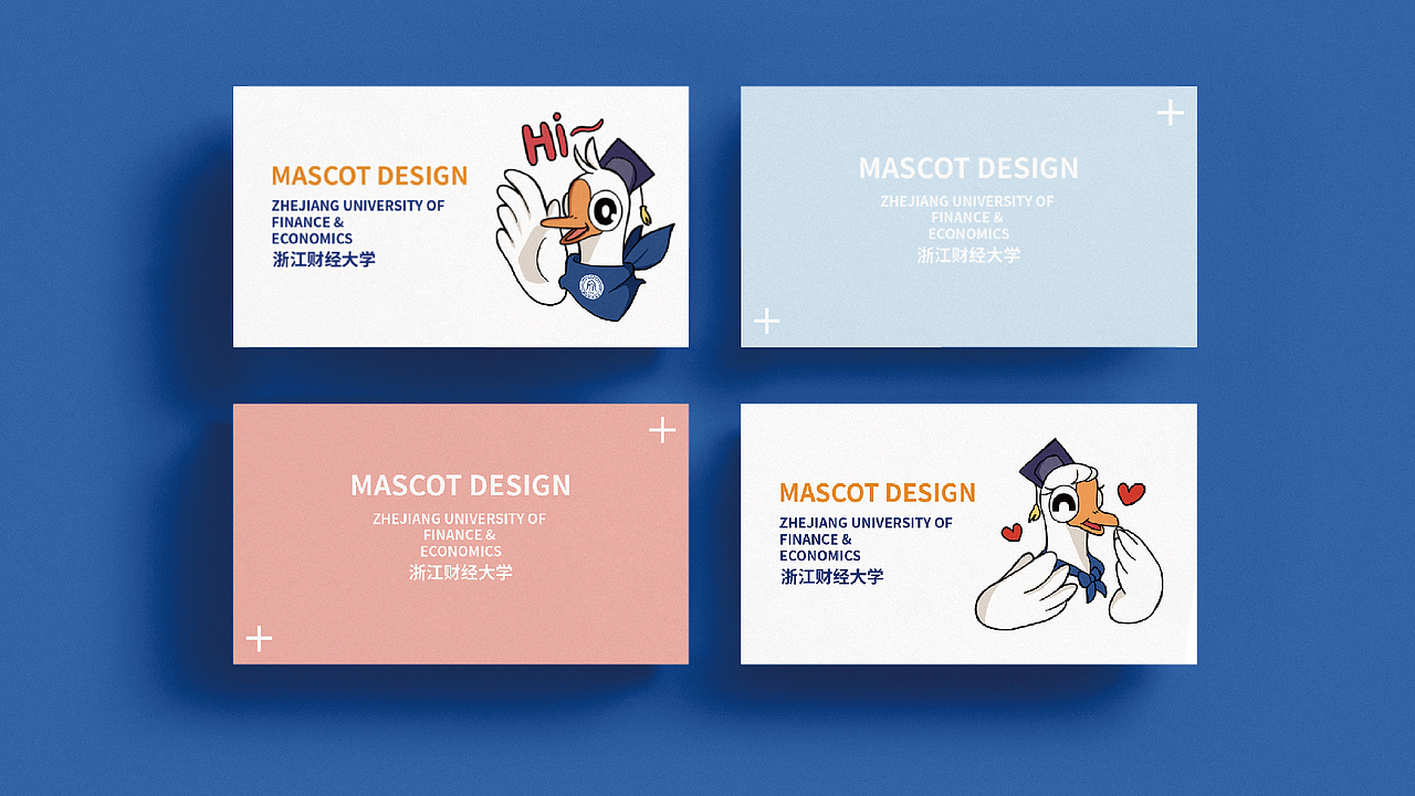 浙江财经大学品牌升级