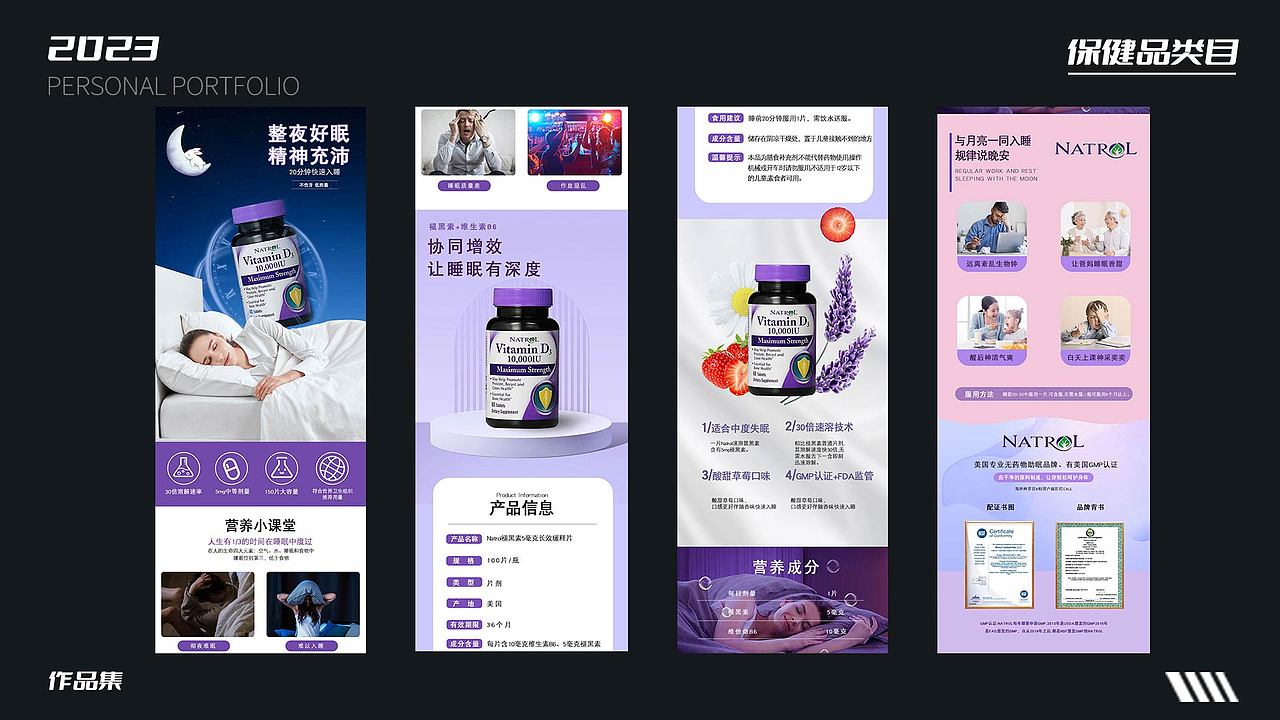 电商作品集（图ZMzM3NDY3MTY0） - 电商 - 站酷设计师郫都眼镜蛇原创素材 - 站酷ZCOOL