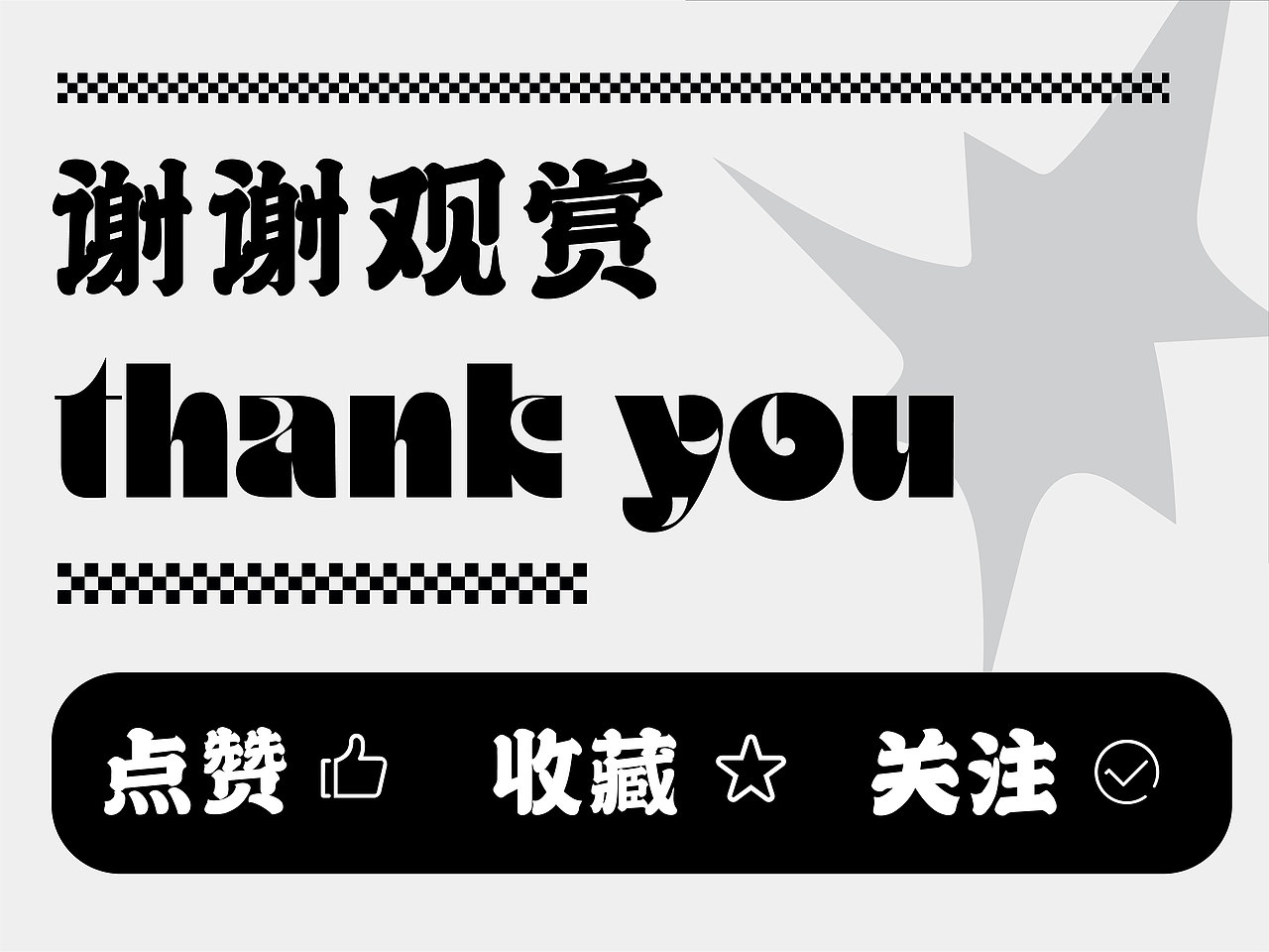 纯英文字母设计 | LOGO合集(1)