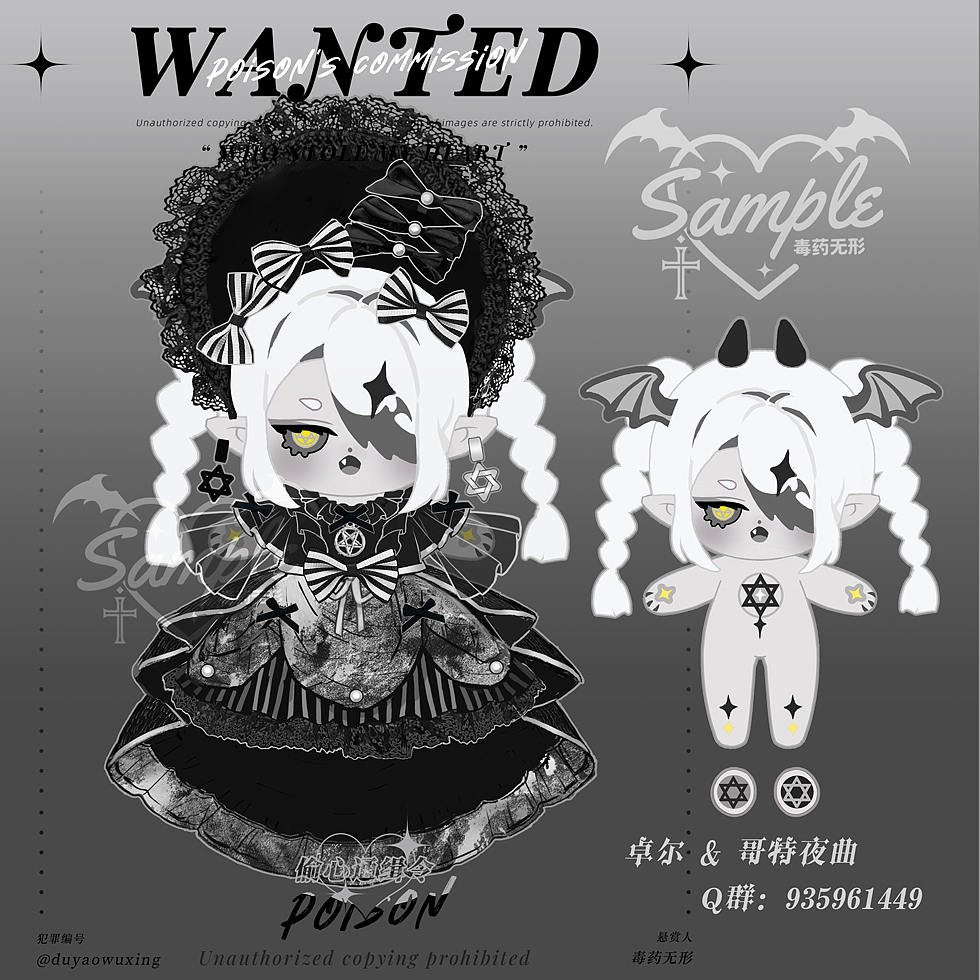 棉花娃娃设计（图ZMzQ2Nzc0MTQ4） - 玩具 - 站酷设计师毒药无形原创素材 - 站酷ZCOOL