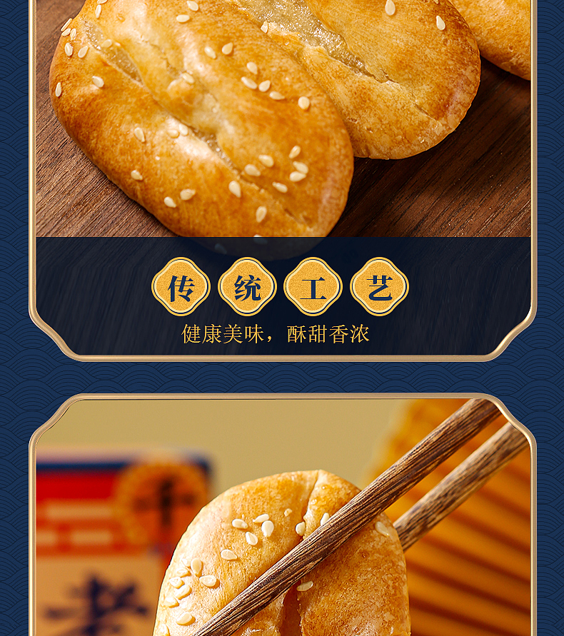 电商摄影/老婆饼食品（图ZMzEwMTkyNTky） - 其他平面 - 站酷设计师小目标艺术中心原创素材 - 站酷ZCOOL