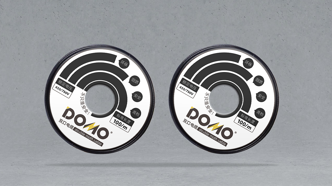双口电缆-包装设计