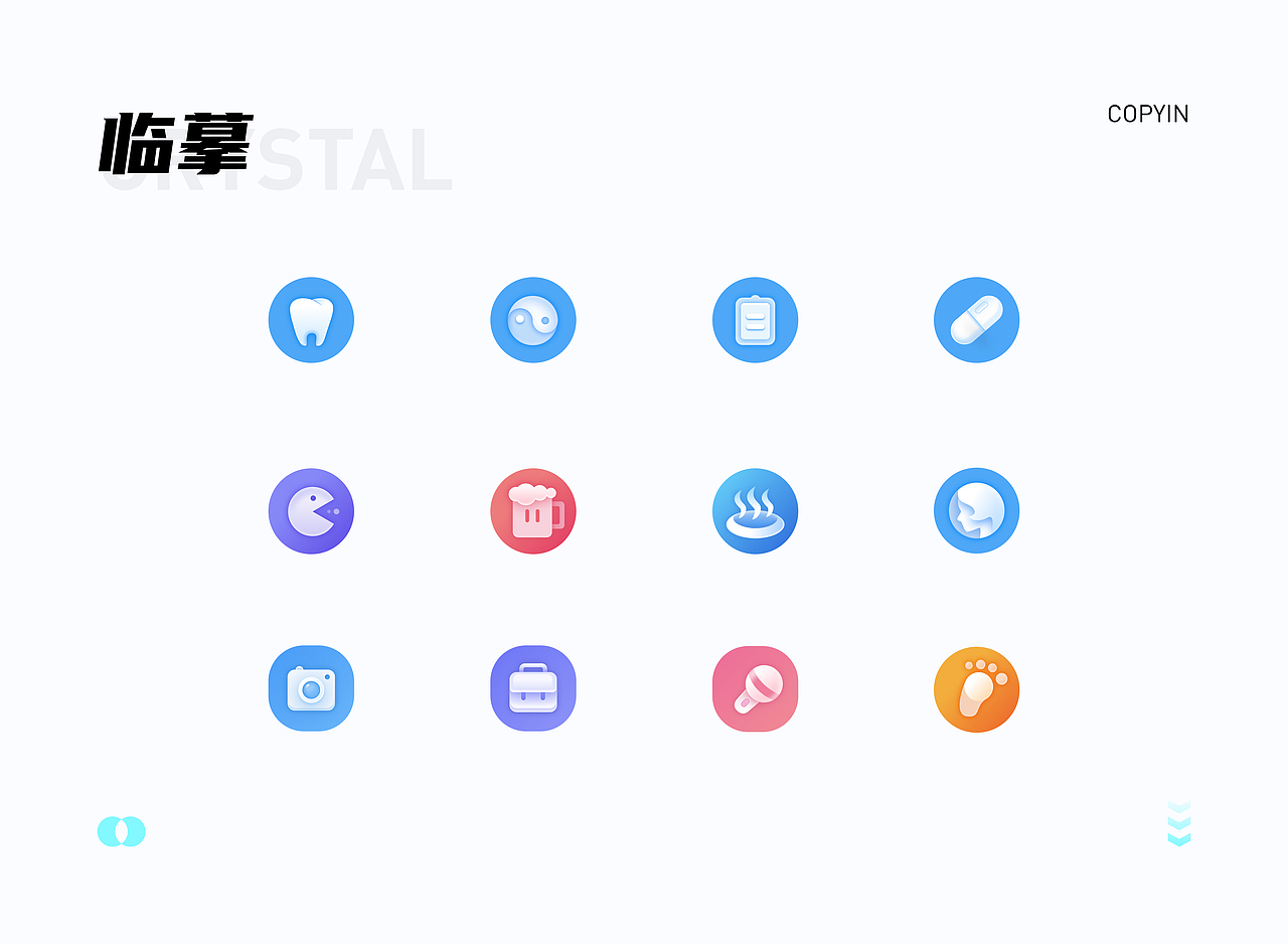 2024UI设计作品集