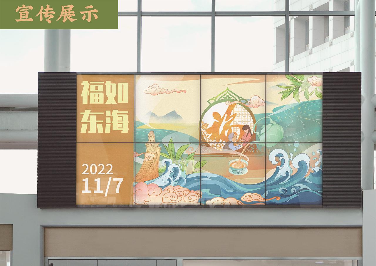 未入围的作品，浅浅发一下吧（图ZMzIyMjQ1Mjc2） - 商业插画 - 站酷设计师毛四mouse原创素材 - 站酷ZCOOL