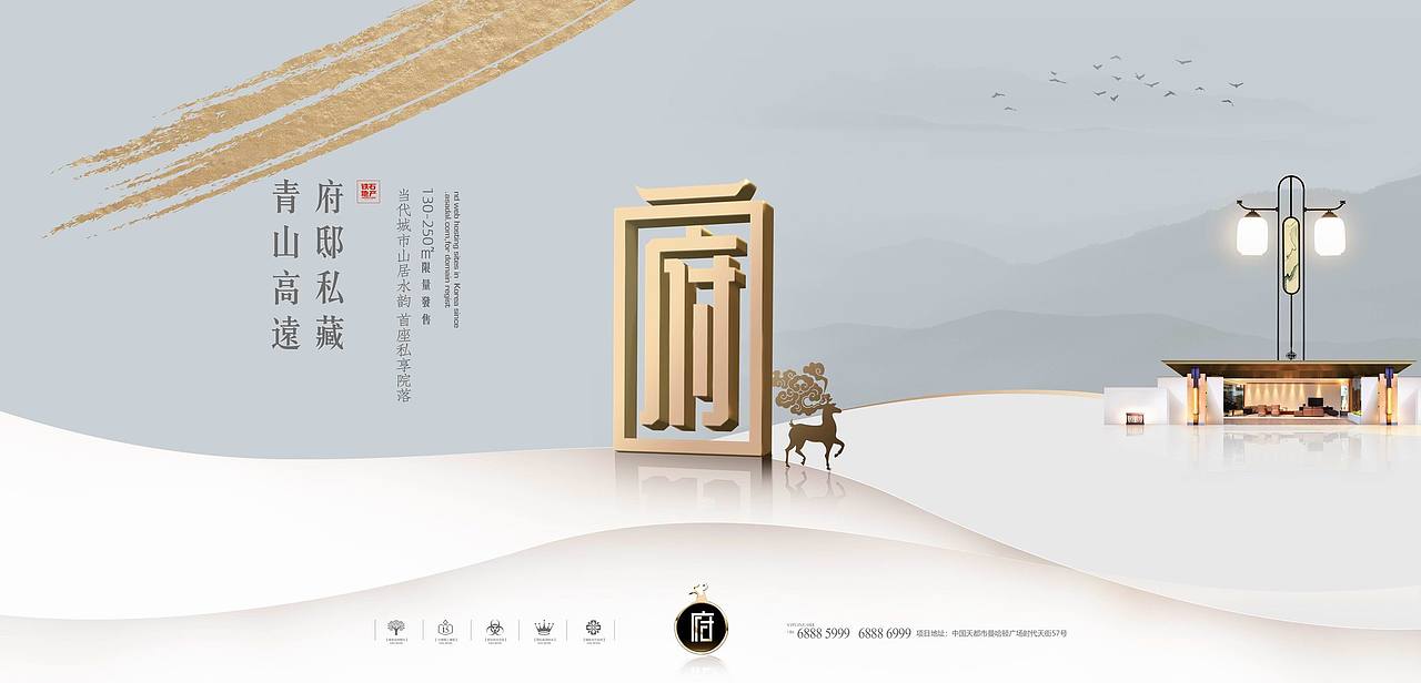 地产广告（图ZMzExODc3MDky） - 海报 - 站酷设计师stonetiger原创素材 - 站酷ZCOOL