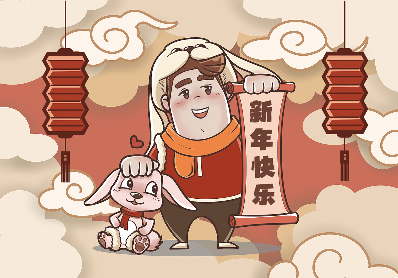 享道出行(2023新年贺岁微信动态表情包)