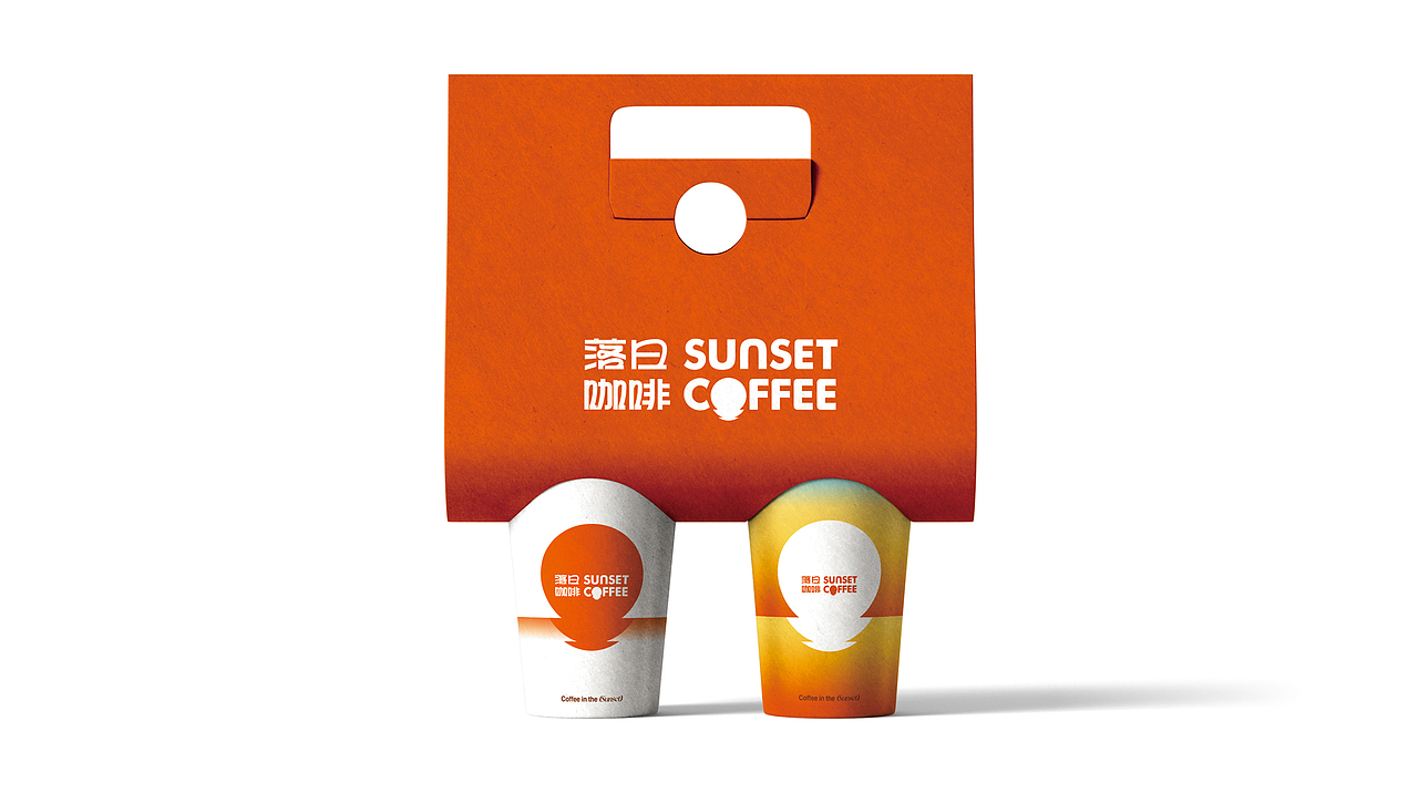 落日余晖·喝杯咖啡丨SUNSET COFFEE（图ZMzI3Njg2NTQ4） - 品牌 - 站酷设计师EUYIQ原创素材 - 站酷ZCOOL