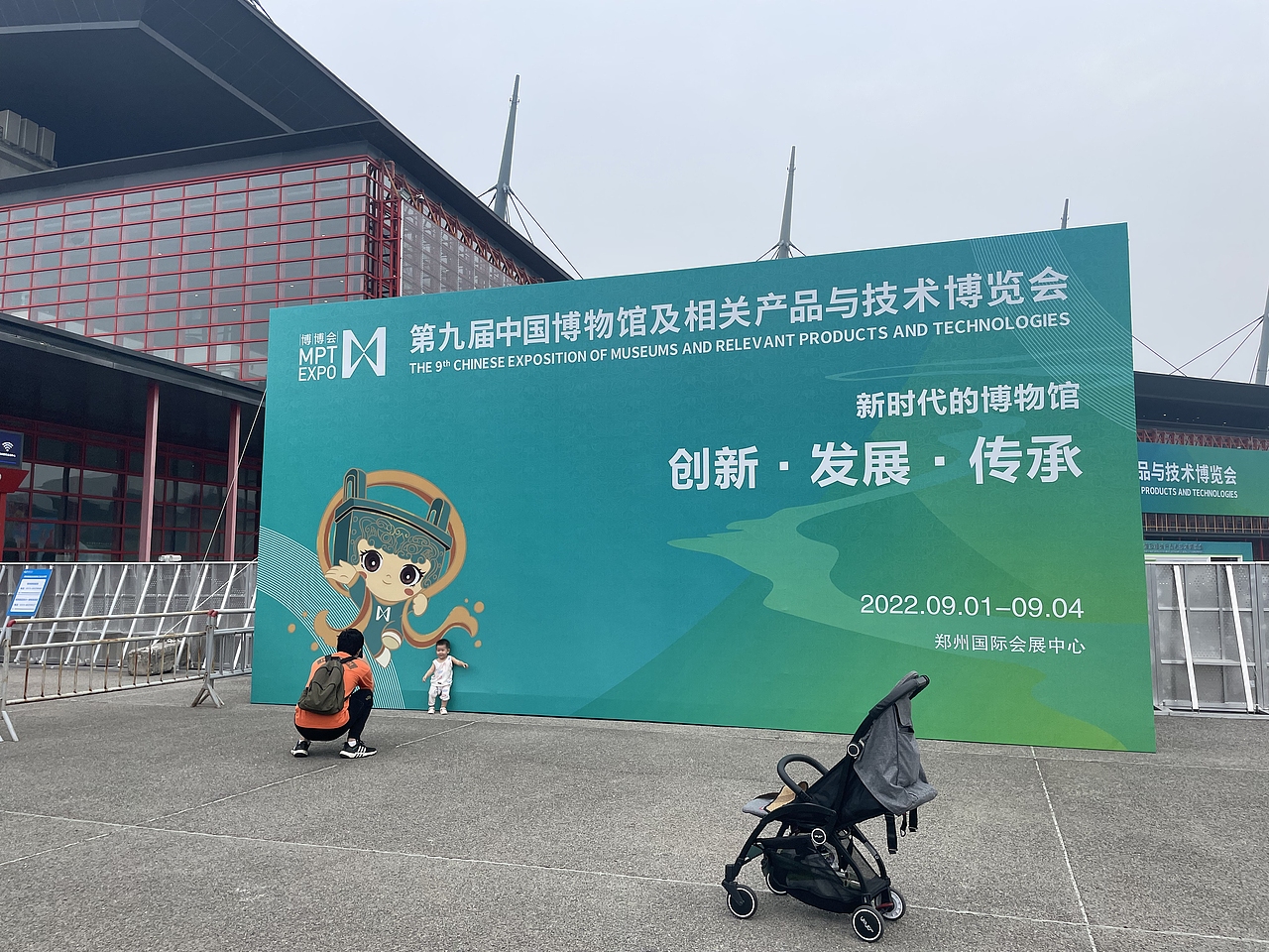 第九届中国博物馆及相关产品与技术博览会-游记分享（图ZMzE0ODc0MDUy） - 展陈设计 - 站酷设计师DesiXuly原创素材 - 站酷ZCOOL