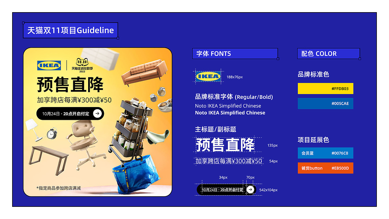 个人简历及作品集（图ZMzQzMTQzNTk2） - 电商 - 站酷设计师SovoonLab原创素材 - 站酷ZCOOL