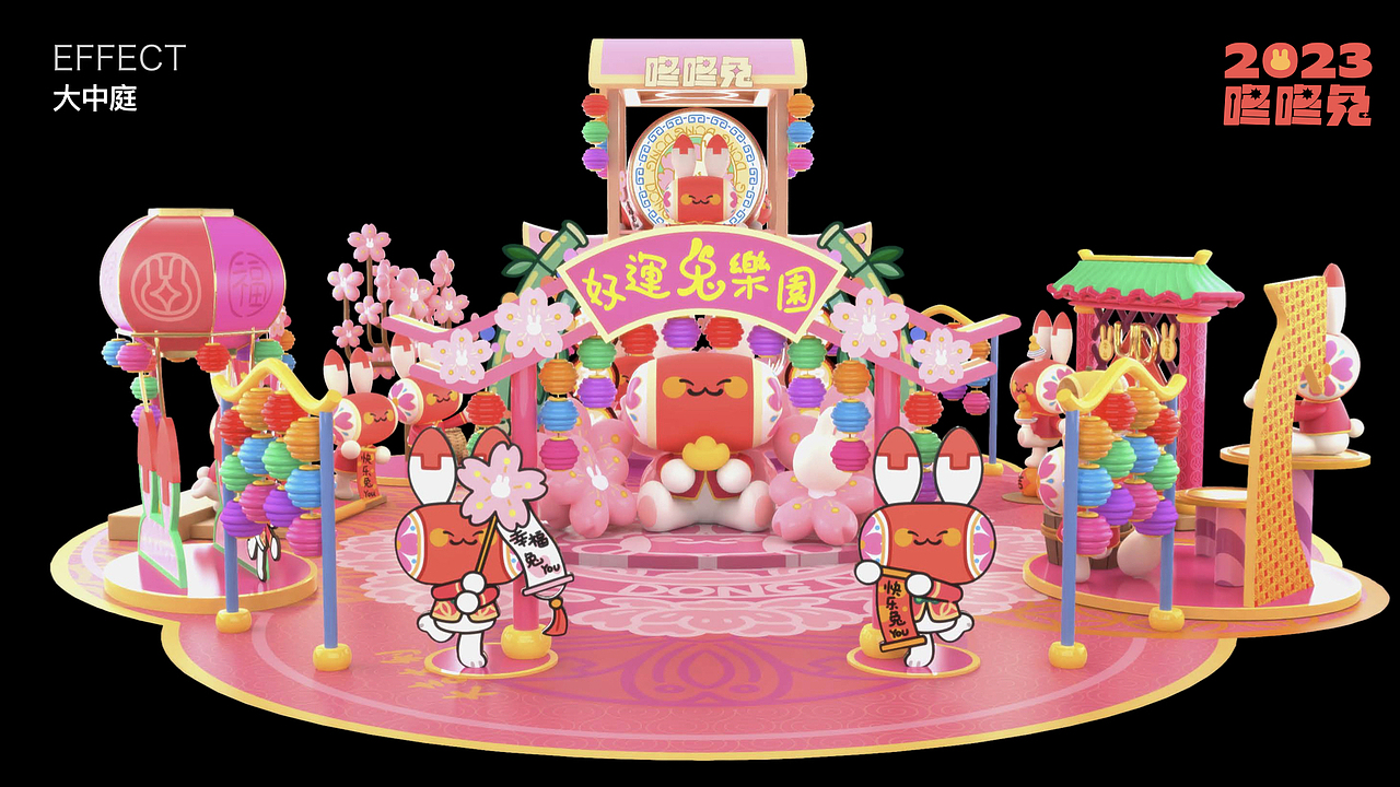 集Market®:咚咚兔✨春节美陈设计