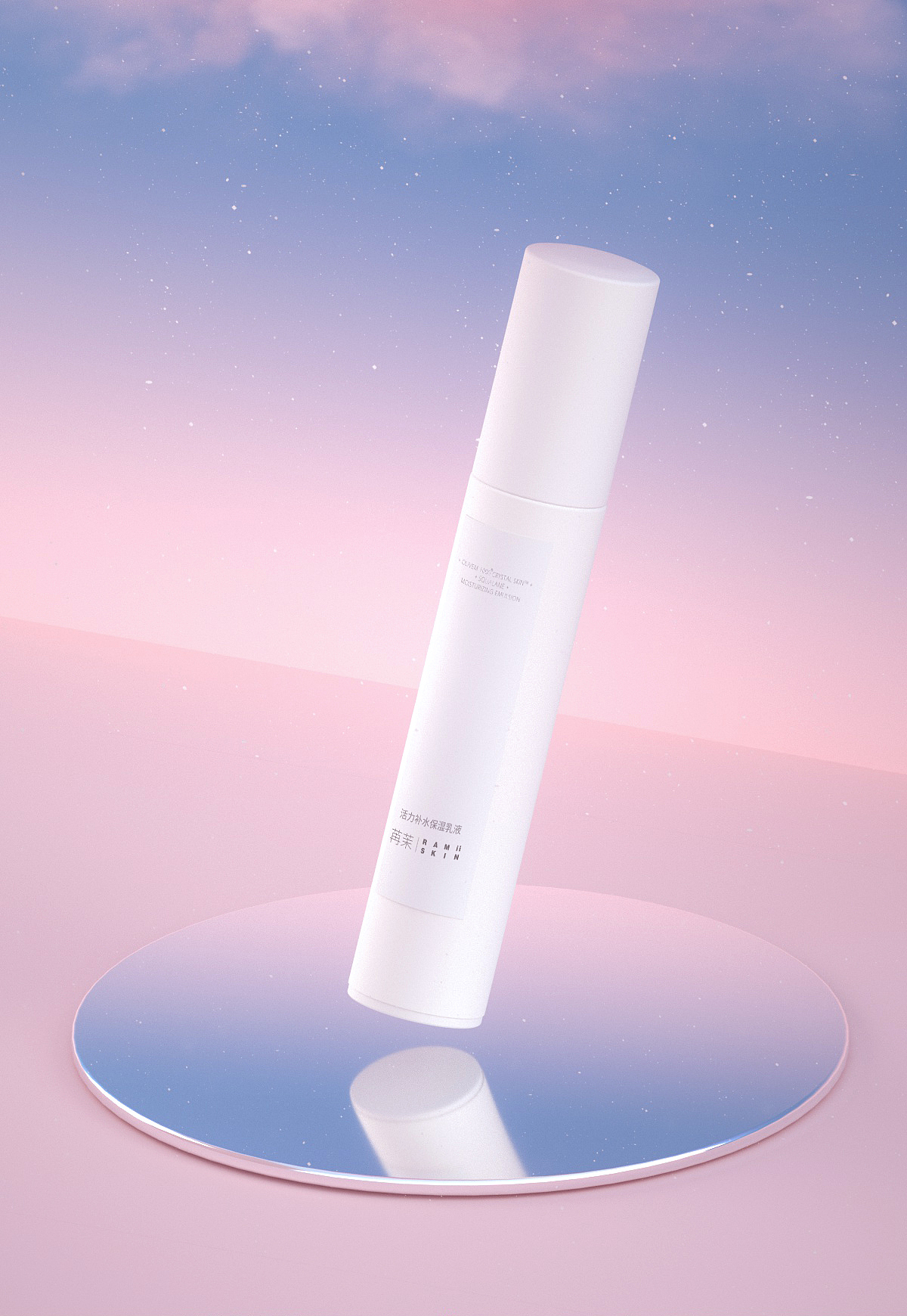 粉色系护肤品建模渲染+双十一页面