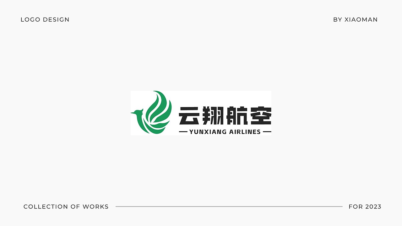 2023年LOGO合集（图ZMzYzNjIwNjI4） - Logo - 站酷设计师小筱曼Design原创素材 - 站酷ZCOOL