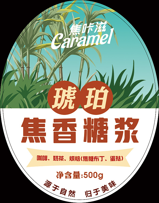 食品相關(guān)（圖ZMzA4MDk5NzI0） - 電商 - 站酷設(shè)計(jì)師木吉它原創(chuàng)素材 - 站酷ZCOOL