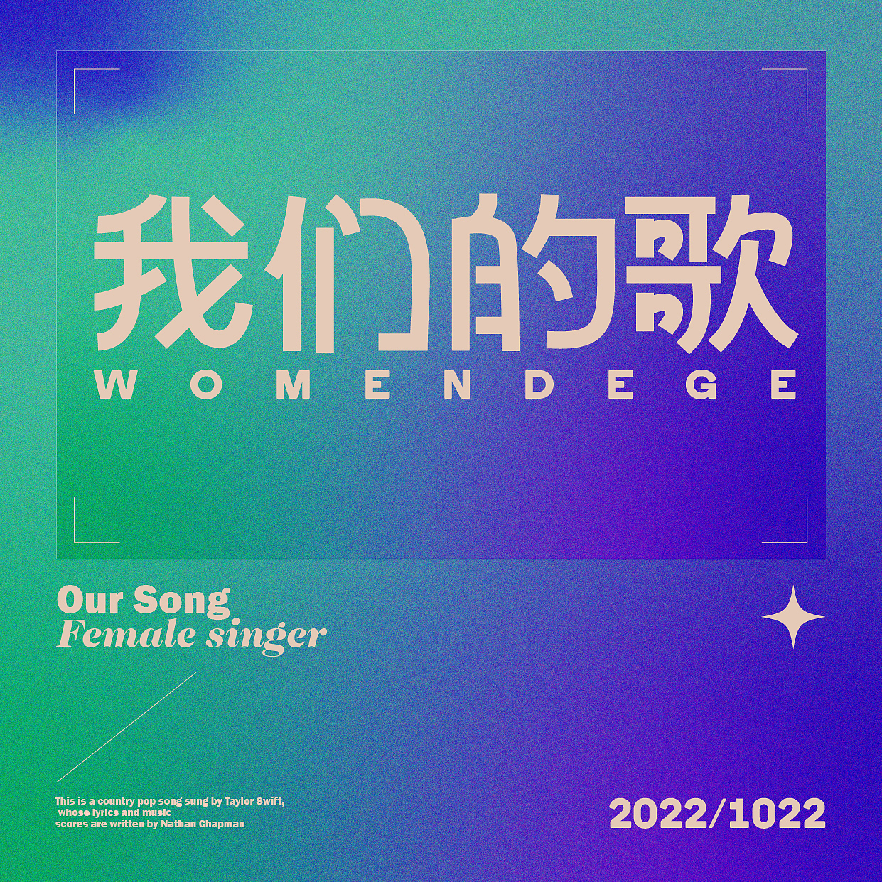 字体|22年11月|合集- students' work presentation