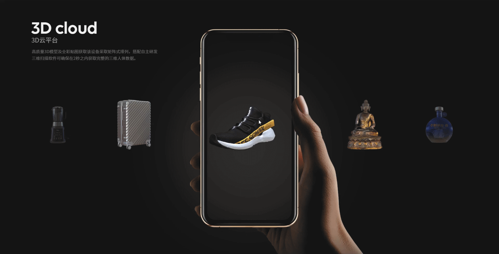 3DPLUS官网设计（图ZMzA5MzIwNDgw） - 企业官网 - 站酷设计师MsQiu原创素材 - 站酷ZCOOL