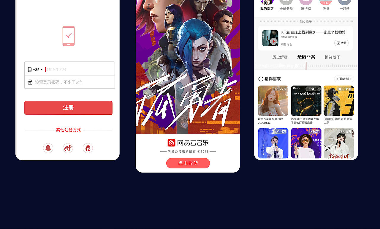 整体作品集（图ZMzE5NDczOTY0） - 产品 - 站酷设计师曦曦雪原创素材 - 站酷ZCOOL