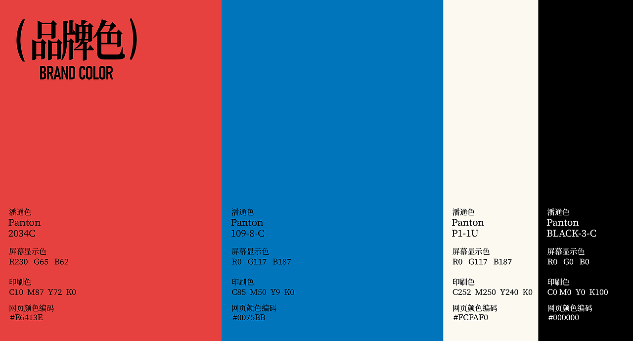 “二里岗拉面”品牌全案策划 给郑州的CBD加点烟火气（图ZMzQ1MjY0NDYw） - 品牌 - 站酷设计师意开品牌咨询原创素材 - 站酷ZCOOL