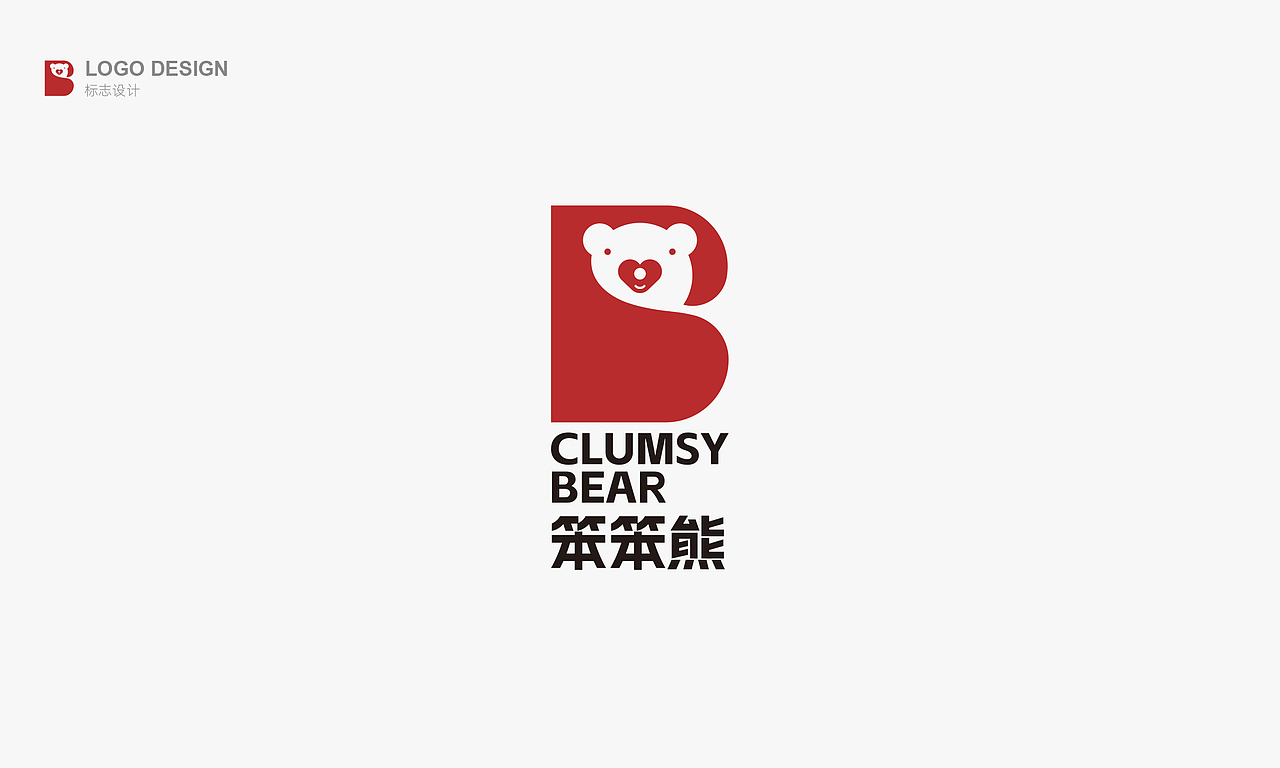 笨笨熊品牌—品牌全案策划与设计