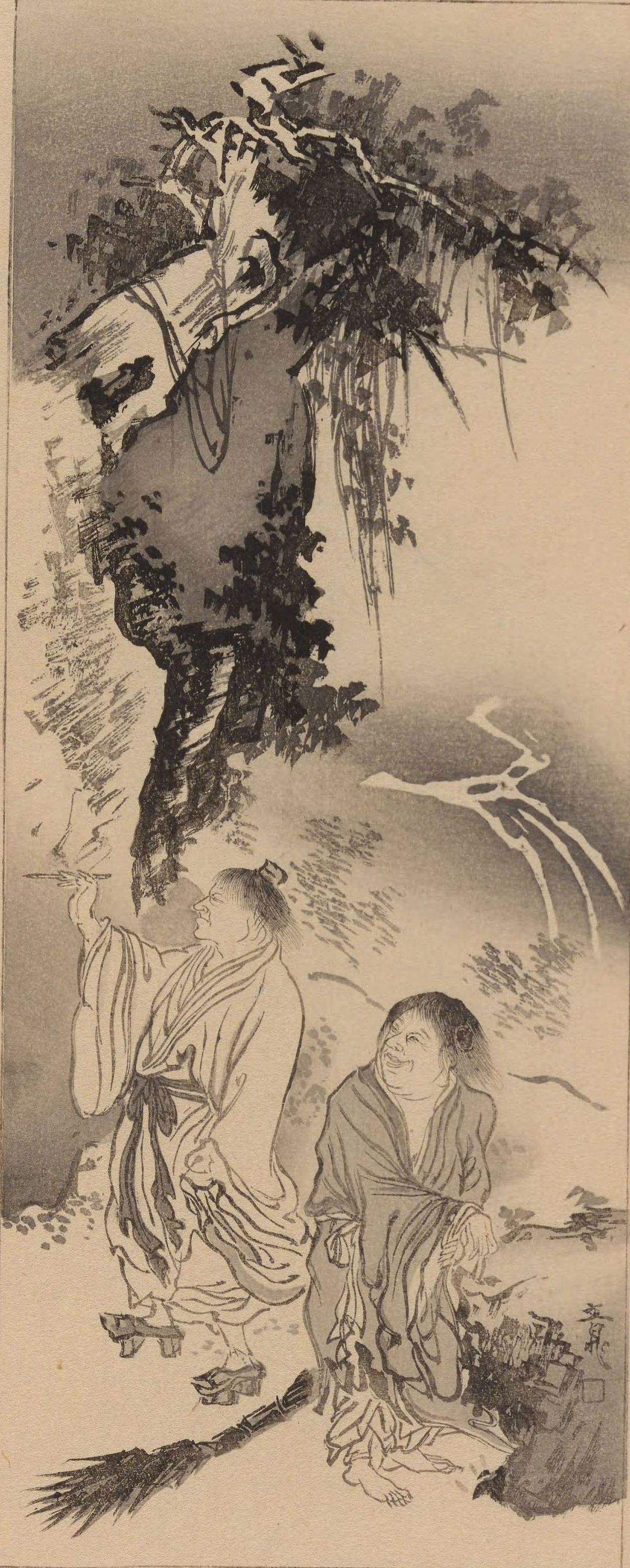 《心华帖》乙册插图欣赏