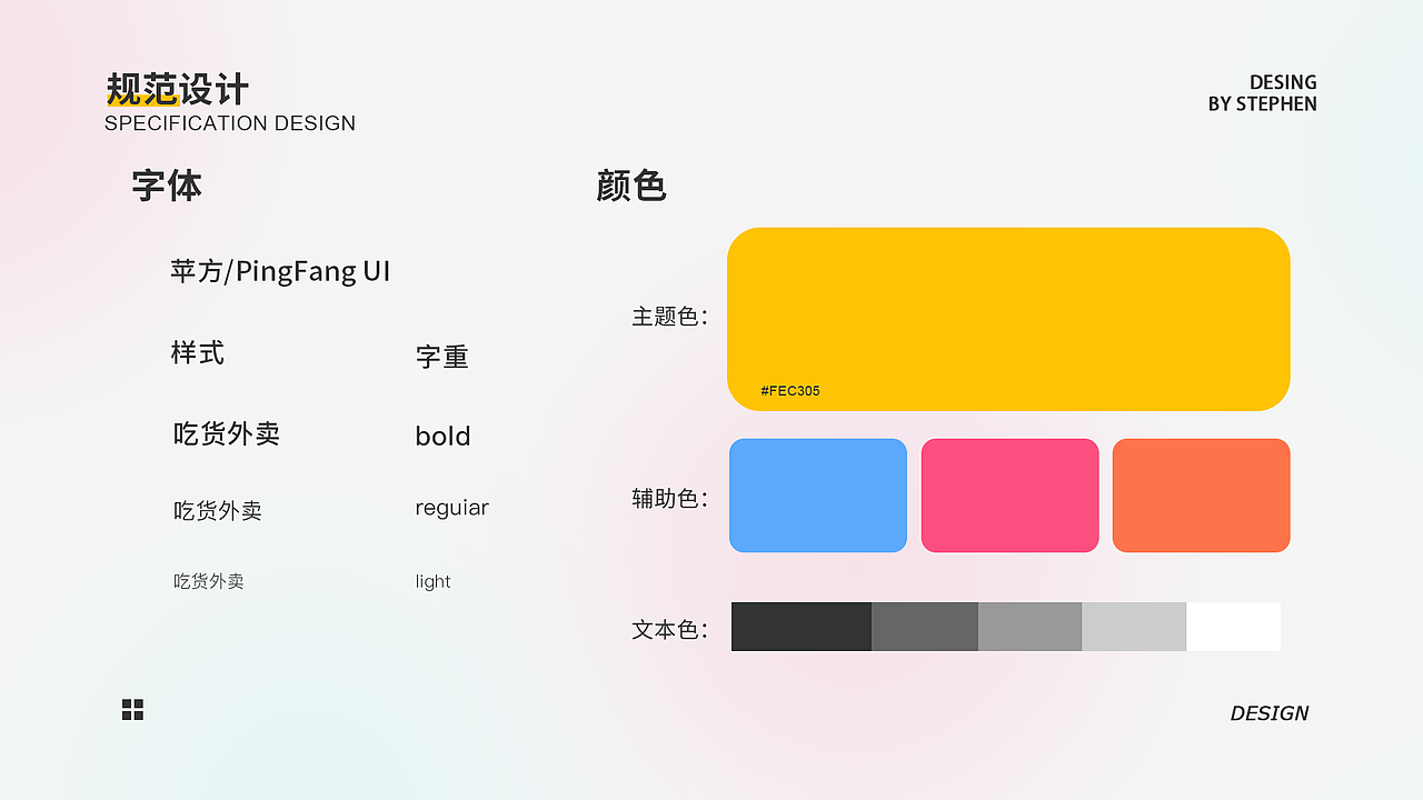 ui作品集（图ZMzU3ODMwNjQw） - 交互/UE - 站酷设计师文渊2233333原创素材 - 站酷ZCOOL