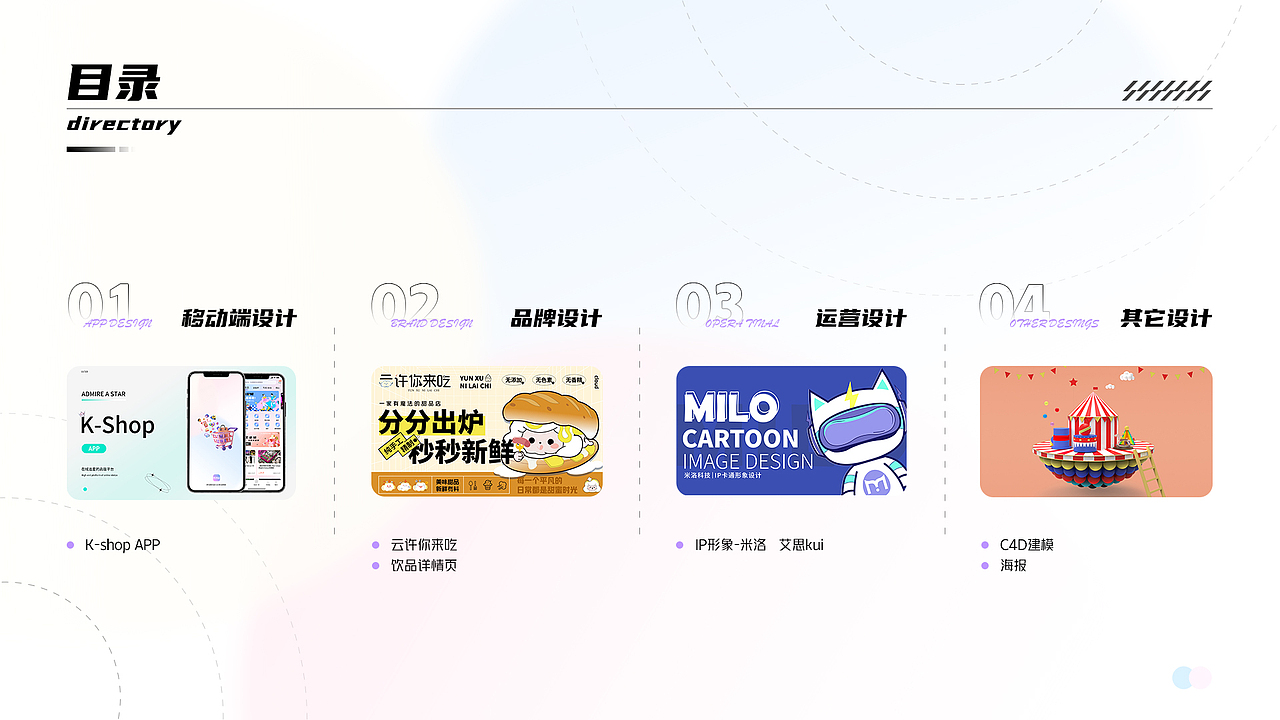 何玉婷丨江西信息应用职业技术学院丨个人作品集（图ZMzQzMDk5OTk2） - 其他UI - 站酷设计师江西信息应用学院原创素材 - 站酷ZCOOL