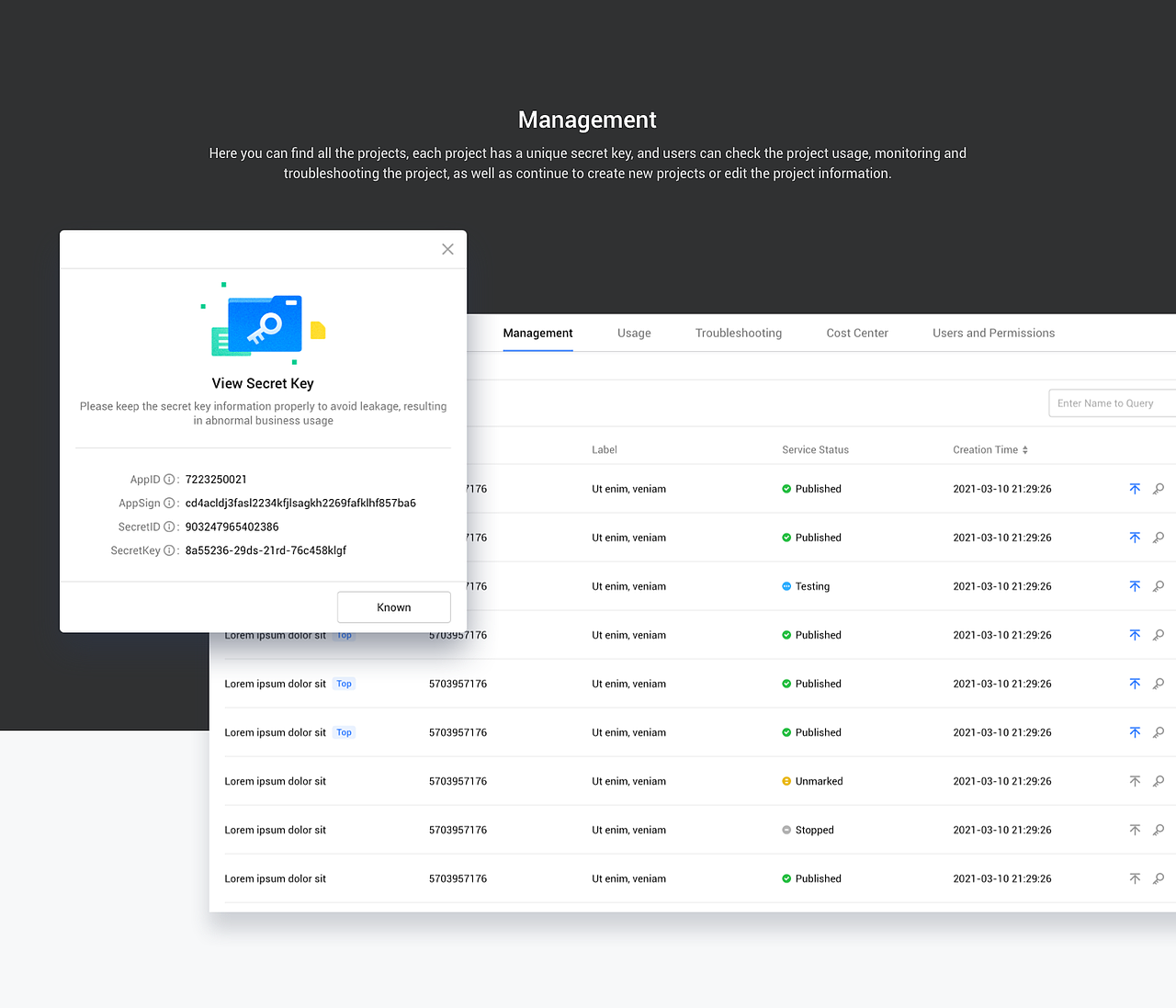 B端产品-StreamLake-RTC