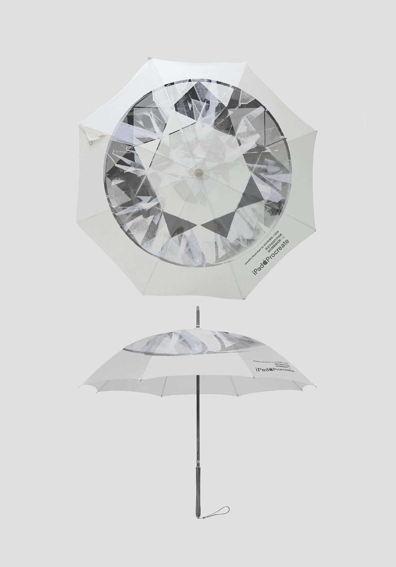 【笔尖上的宝石】和雨伞碰撞设计