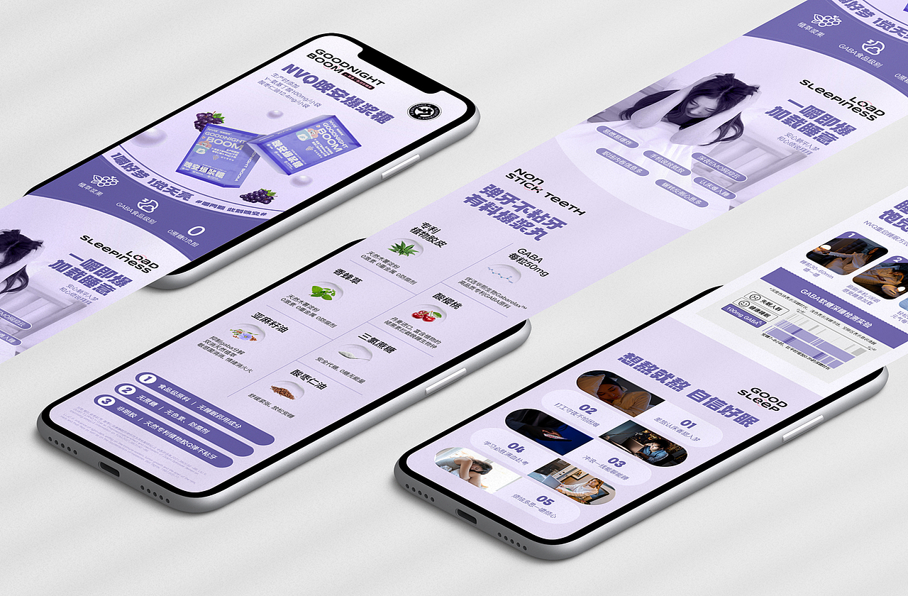 22年-23年（图ZMzYxOTcwOTEy） - 包装 - 站酷设计师颜值远超技术原创素材 - 站酷ZCOOL