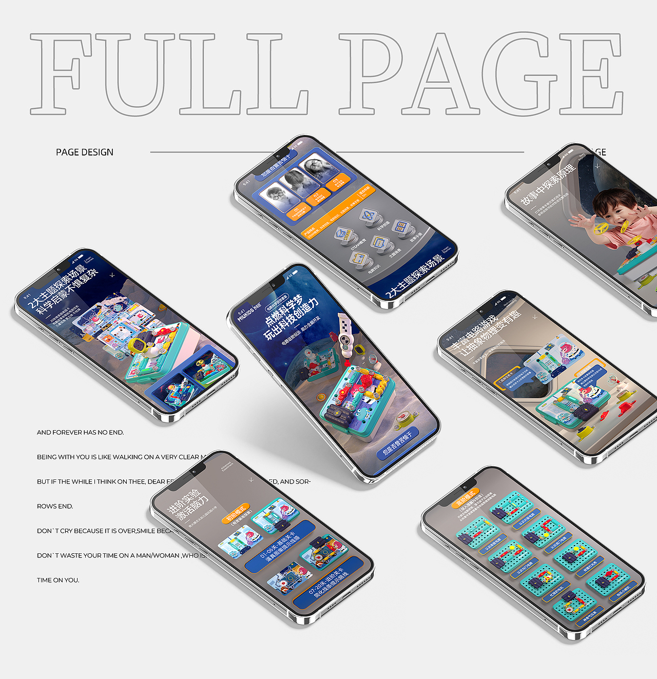 科学电路套装-电商详情页展示-妙奇思STEAM早教系列