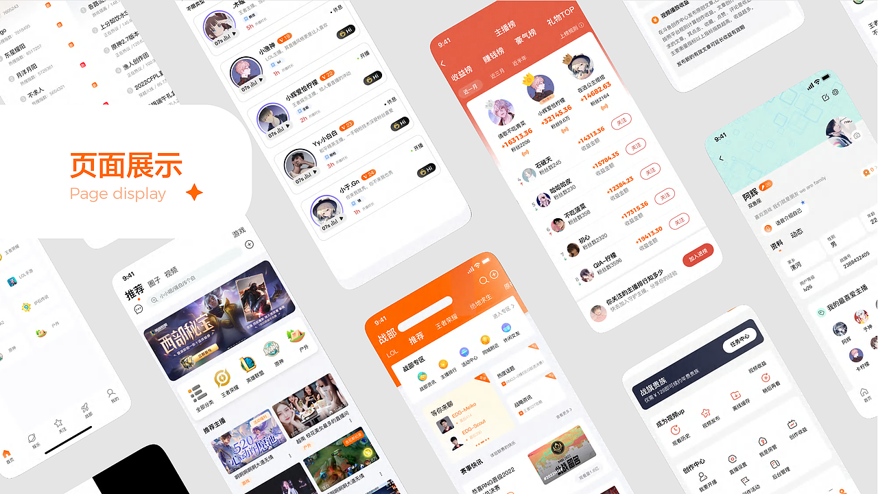 郑州-付亚辉#创作加油站#