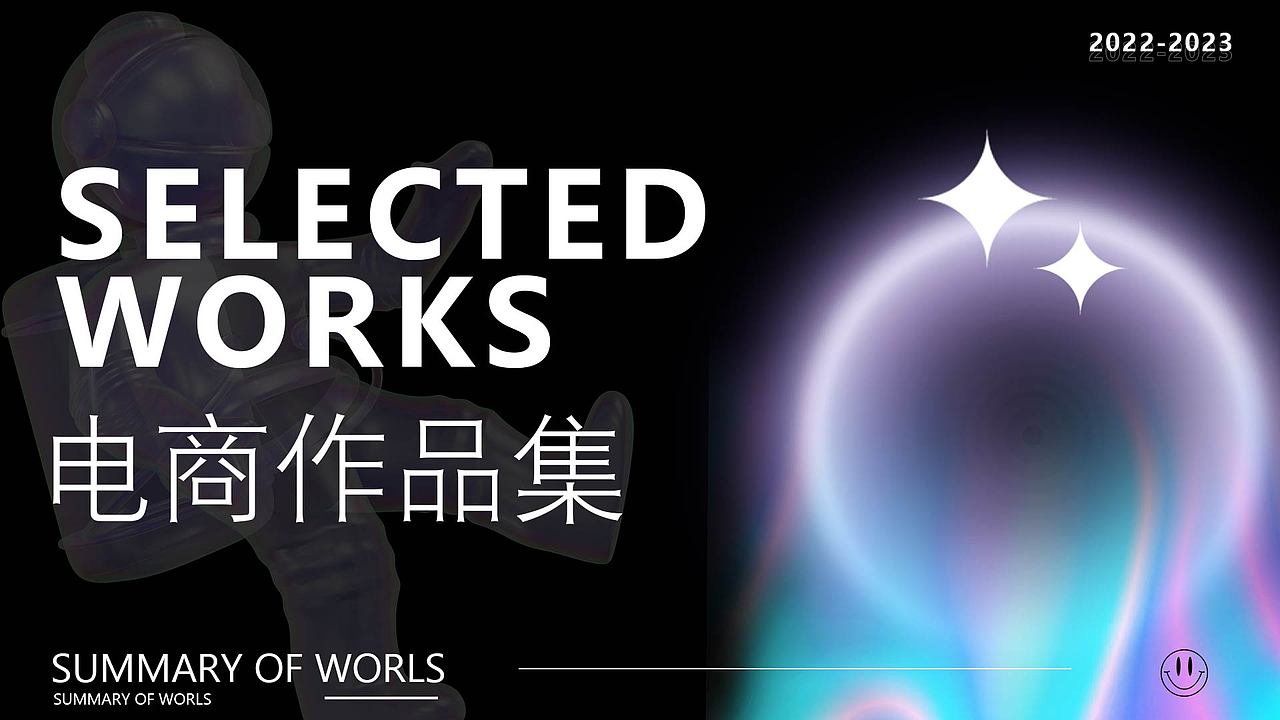 电商作品集（图ZMzM3NDc5ODI0） - 电商 - 站酷设计师舔狗也会哭原创素材 - 站酷ZCOOL