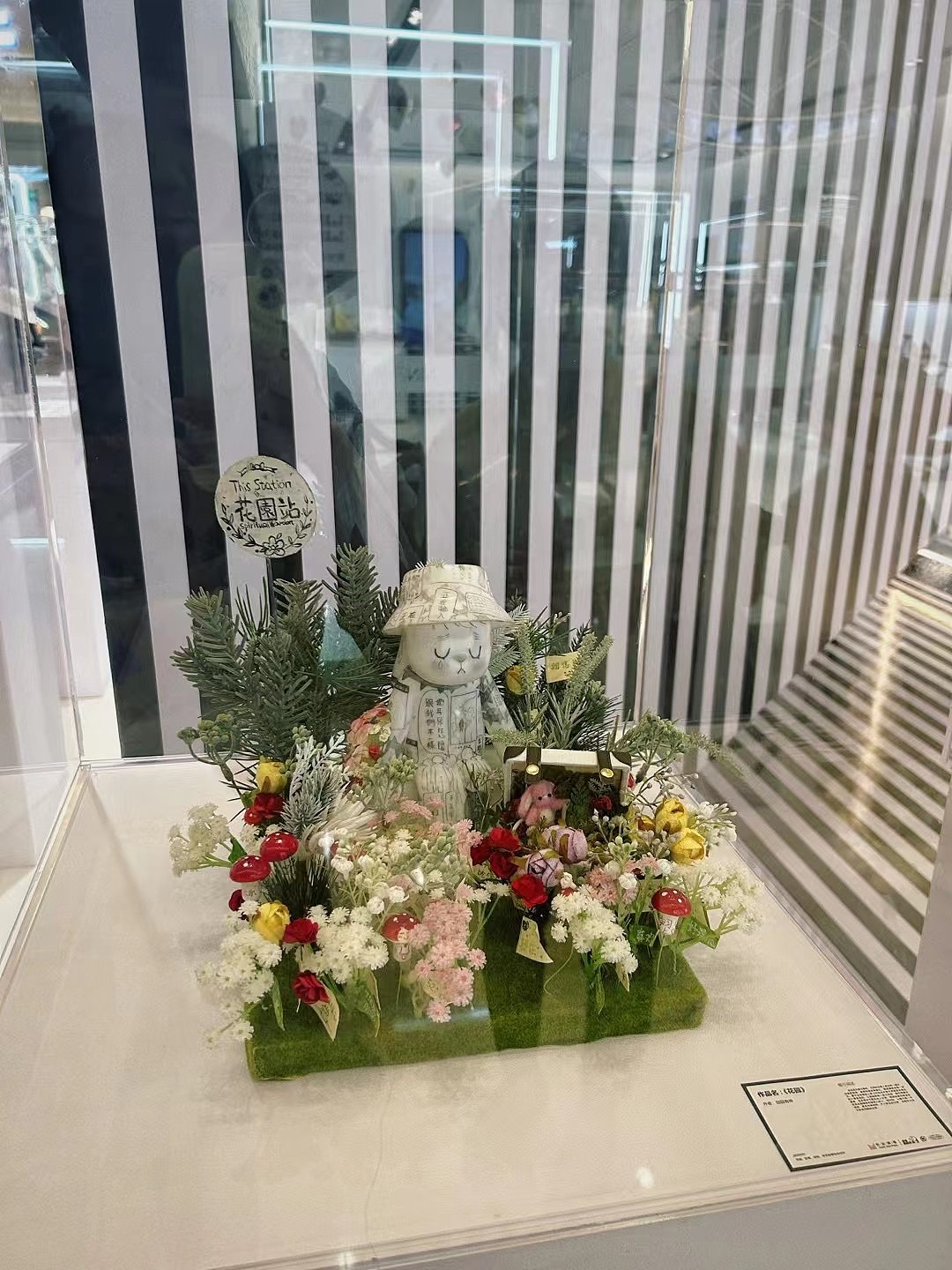 关于抵抗网络暴力主题的动画&联名装涂《花园》(图ZMzQ0MDkzMTY4) - 动画片 - 站酷设计师囧囧有神的阿柯原创素材 - 站酷ZCOOL