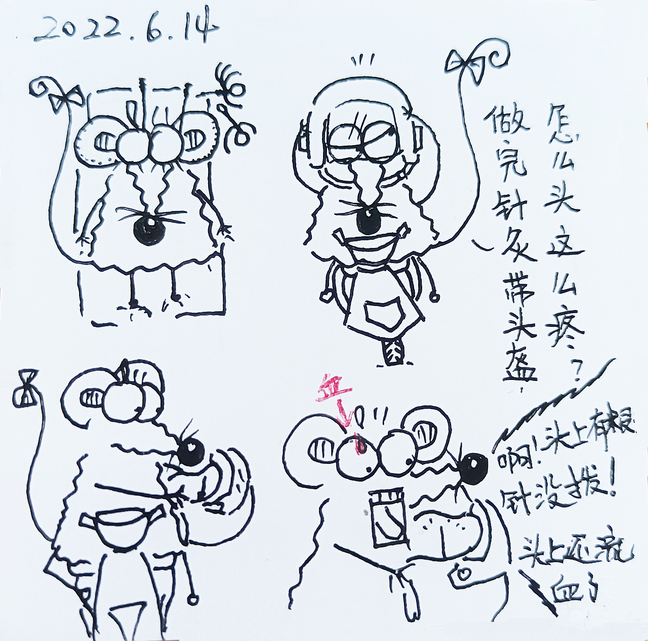 耗耗六月日记（图ZMzA4NTkwNjEy） - 中/长篇漫画 - 站酷设计师画室的耗耗原创素材 - 站酷ZCOOL