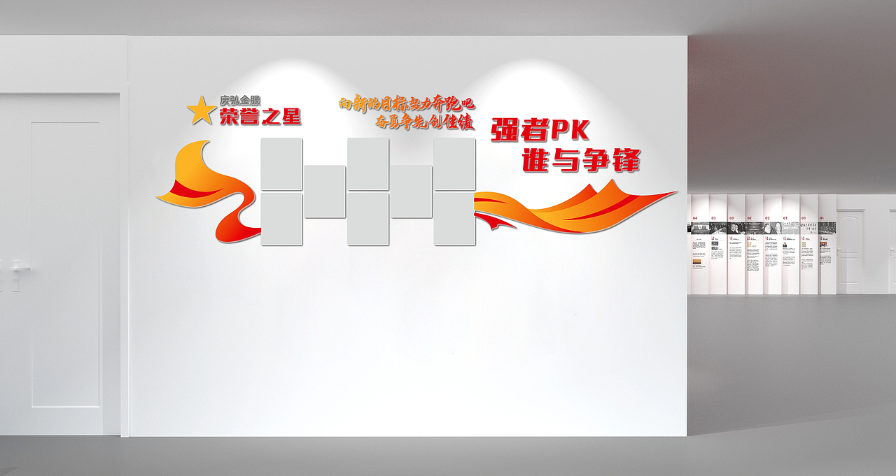公司企业文化墙