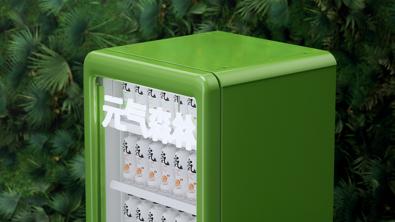 元气森林练习视频（图ZMzI4ODE0MTEy） - 动画/影视 - 站酷设计师puied原创素材 - 站酷ZCOOL