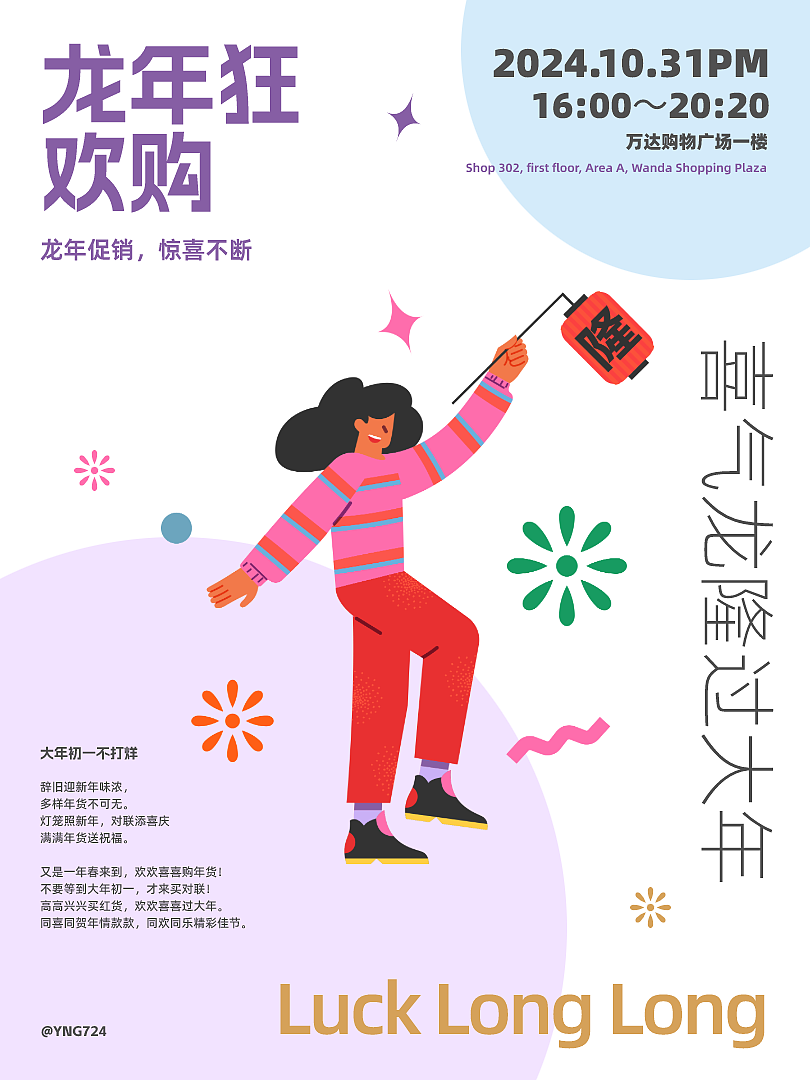 一周插画总结2（图ZMzU2MTMxMzQw） - 商业插画 - 站酷设计师YNG724原创素材 - 站酷ZCOOL