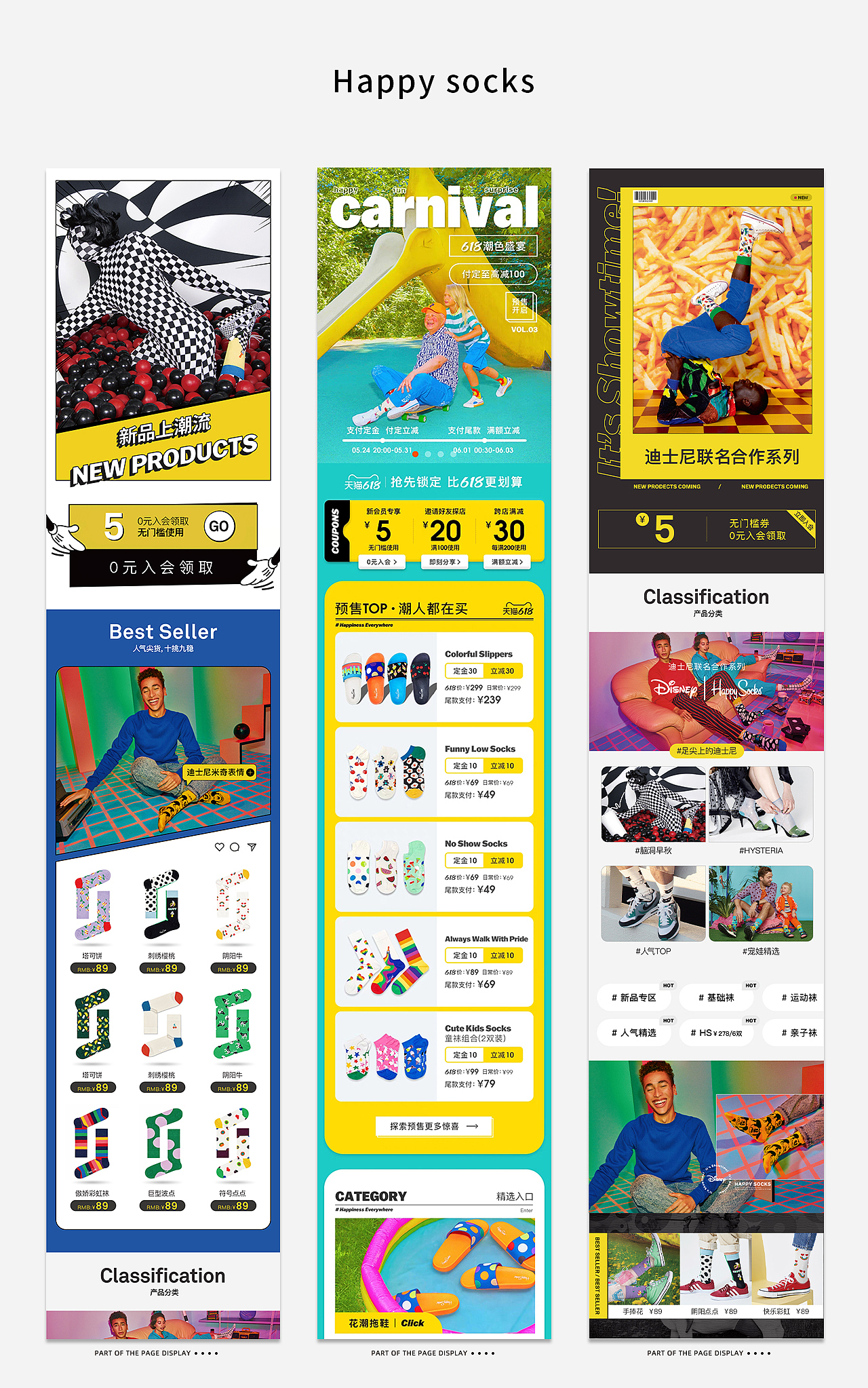 2022-个人作品集